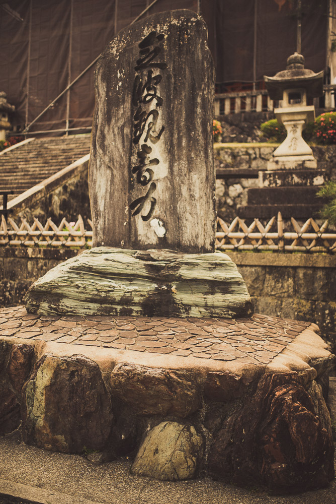 Kiyomizu-001