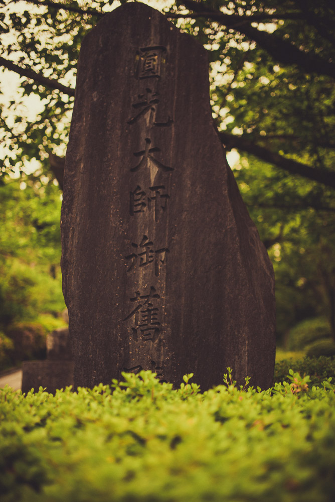 Kyoto-042